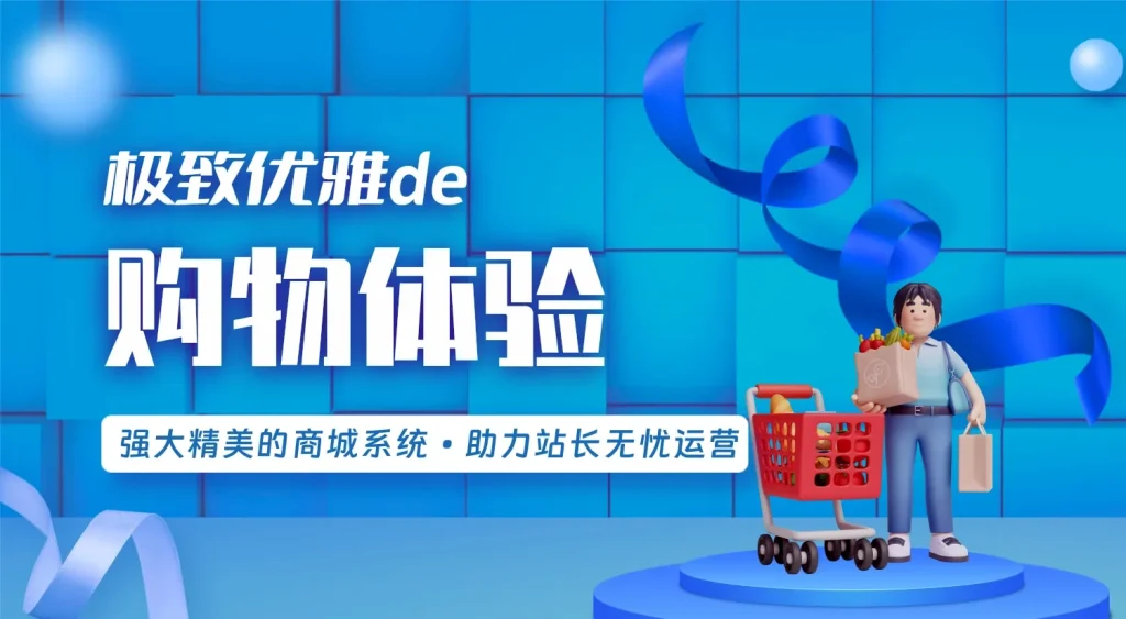 图片[2]-购买主题-ChangRui