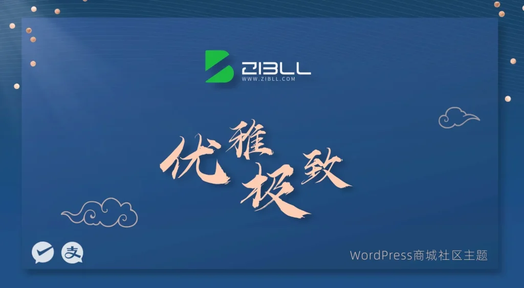 图片[1]-购买主题-ChangRui