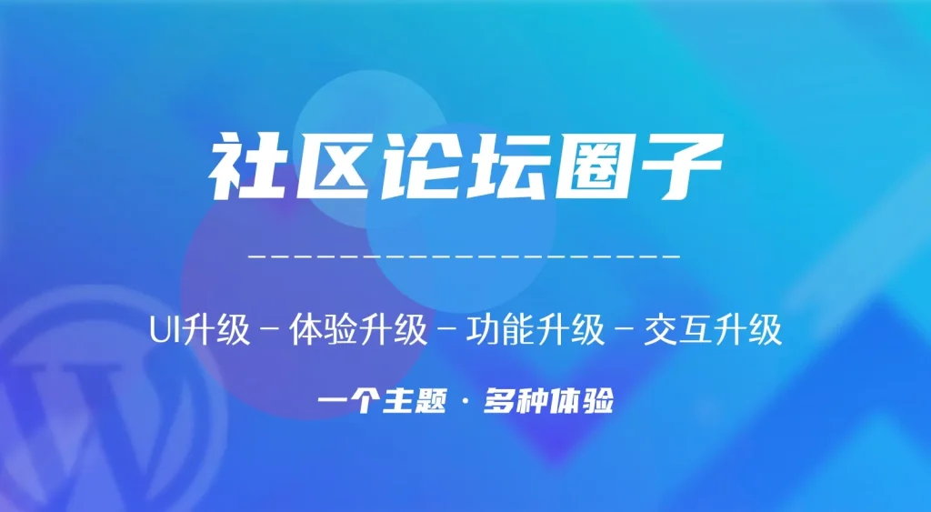 图片[3]-购买主题-ChangRui