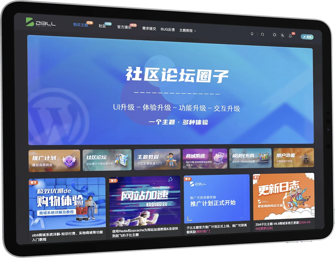 常瑞云博客