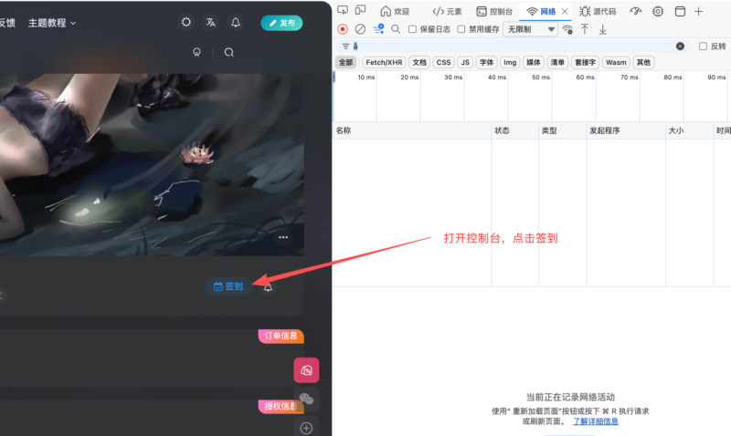 子比每日自动签到- PHP-常瑞云博客
