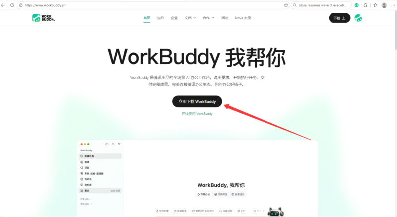 速卖通自动化工具,来了!-常瑞云博客